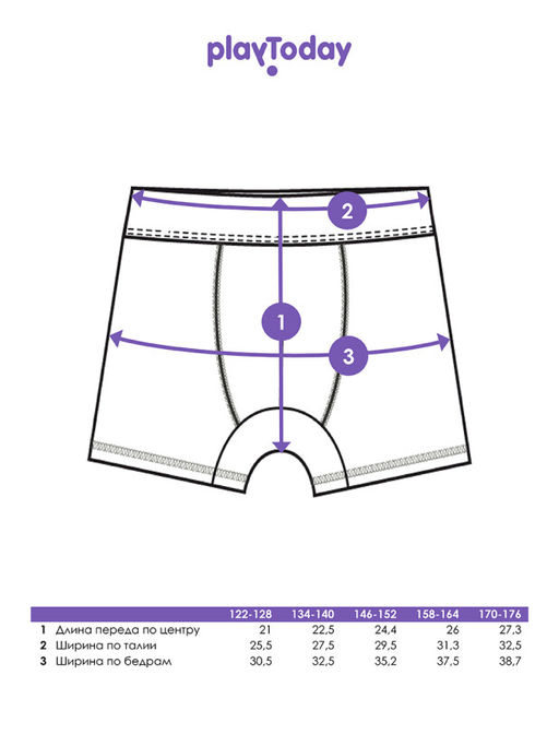 PlayToday / Трусы-боксеры для мальчика, 2 шт. в комплекте