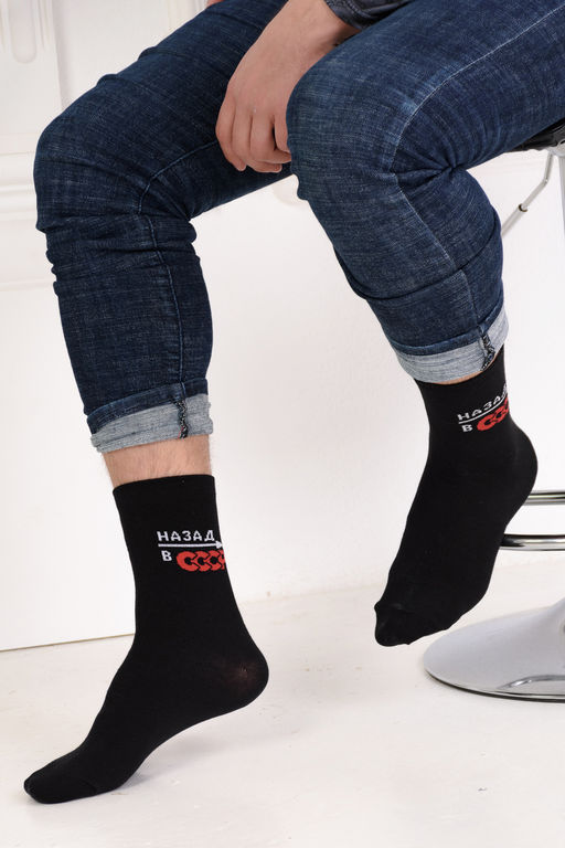 Носки мужские СССР (набор 3 пары)