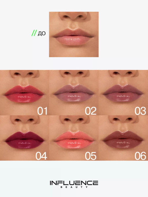 Помада Influence Beauty Iridium тон 05 глянцевая 4 г  фото 8