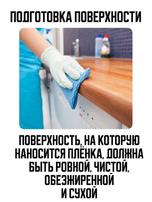 Самоклеящаяся пленка для кухни и мебели мрамор ПВХ(3033) - Мой органайзер фото 5