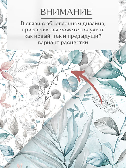 Набор коробов картон. 3шт.,1шт.-25*33*18.5см, 2 шт.-16.5*25*9см, BOTANIC LIGHT, шт - Valiant фото 9