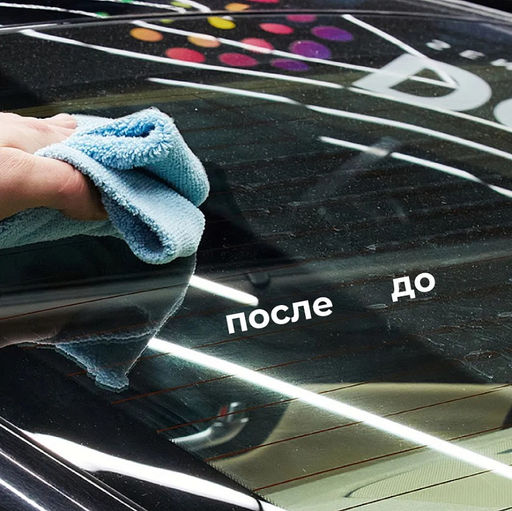 DETAIL Clean Glass очиститель стекол 500мл Adapted Series - Grass фото 3