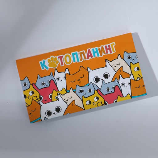 Подарочный набор Котопланинг планинг и ручка - Simaland фото 5