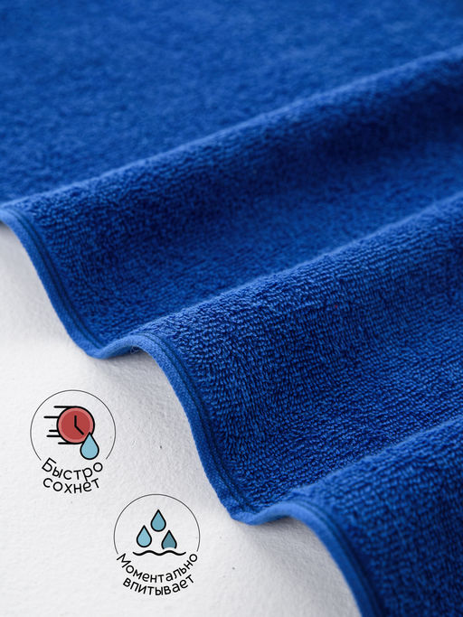 Полотенце махровое банное большое Софатекс 70 * 140 для ванной и бани bs