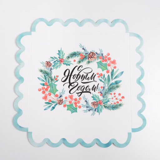 Цена за 5 шт. Коробка для кондитерских изделий с пластиковой крышкой «С Новым годом», 21×21×3 см