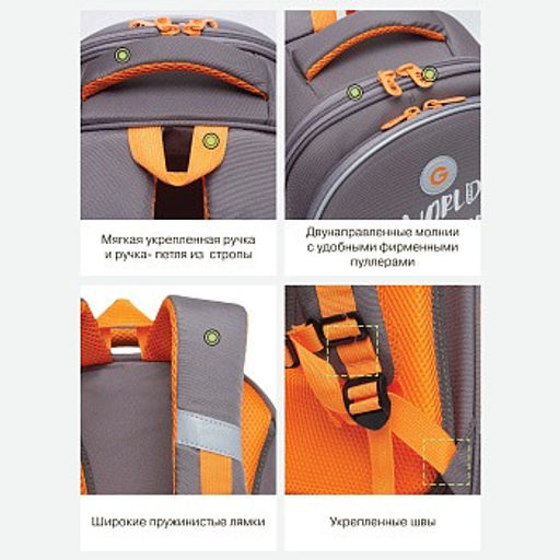 RAz-086-14 new Рюкзак школьный