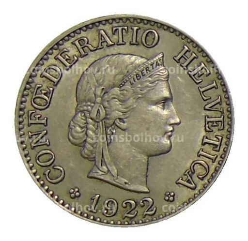 10 раппенов 1922 года Швейцария