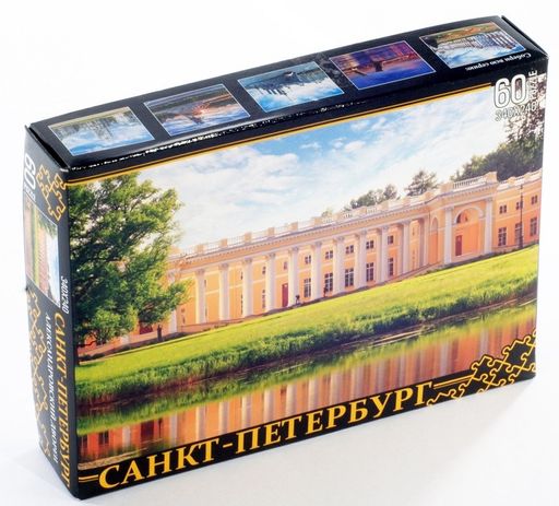 ПАЗЛЫ 60 элементов. Санкт-Петербург. Александровский дворец арт.7942 340х240 /48