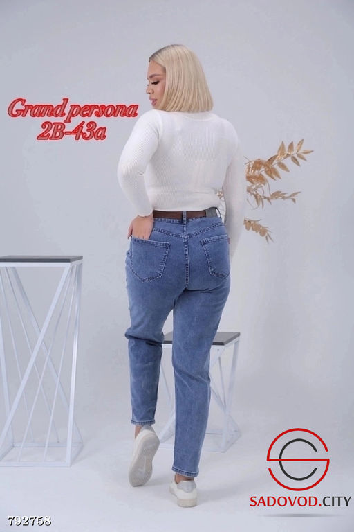 КОМФОРТНЫЕ ДЖИНСЫ MOMs