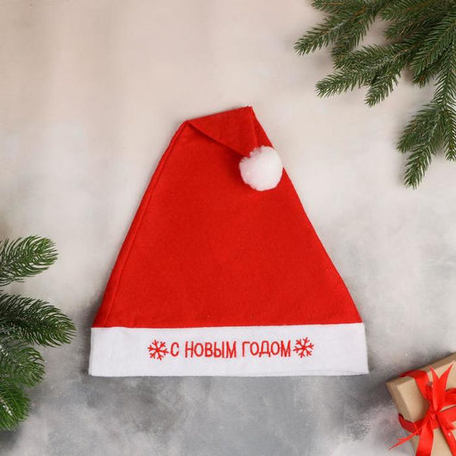 Цена за 3 шт. Колпак новогодний С Новым годом снежинка кайма, 27х36 см, красный - Зимнее волшебство фото 4