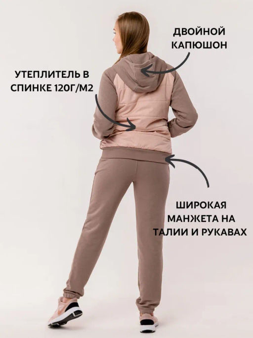 RODOS Спортивный костюм женский осень/весна М-276 Какао фото 53