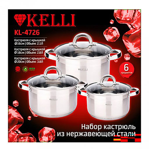 Набор посуды из нержавеющей стали "Kelli" 3 предмета: кастрюля 2,1л - д16см, 2,8л - д18см, 3,8л - 20см, стеклянная крышка, пароотвод, клепаные ручки, 5-ти слойное капсульное дно, цветная коробка (Китай) Подходит для всех видов плит.