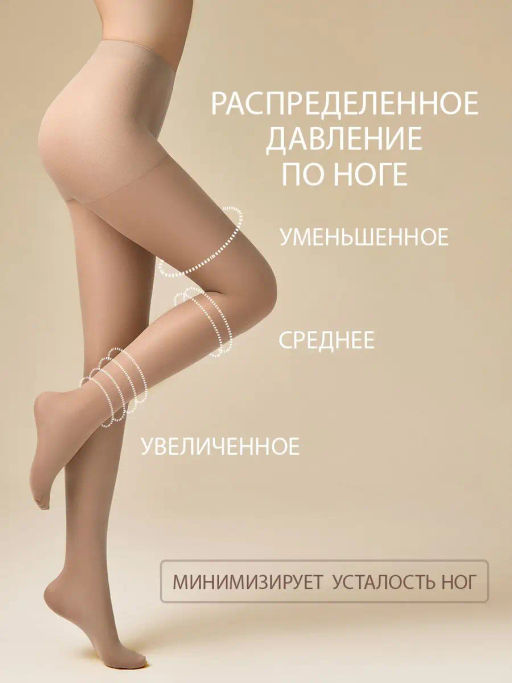 (Omsa) OMSA 20 NEW (ЧЗ) caramello