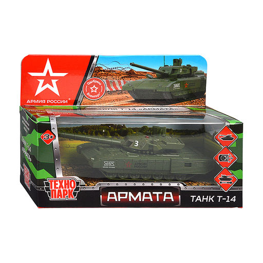 Модель металл Армата Танк Т-14 Армия России 12 см, башня, зелен, инерц, в коробке