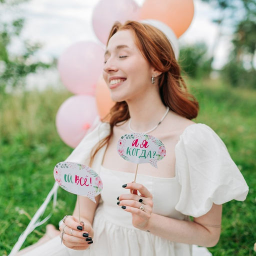 Набор бумажной посуды одноразовый "Девичник": 6 тарелок, 6 стаканов