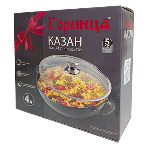 Казан Горница литой 28см/4л с крышкой в подароч.коробе, ГКкн2800