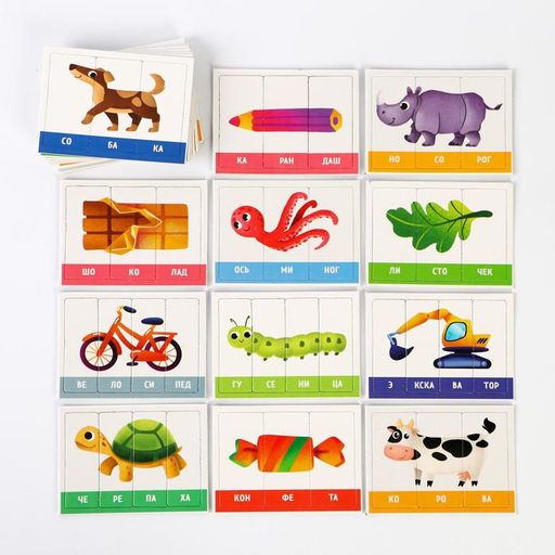 Настольная игра Smart-пазлы. Читаем по слогам, 30 карточек, 4+ - Лас Играс фото 3