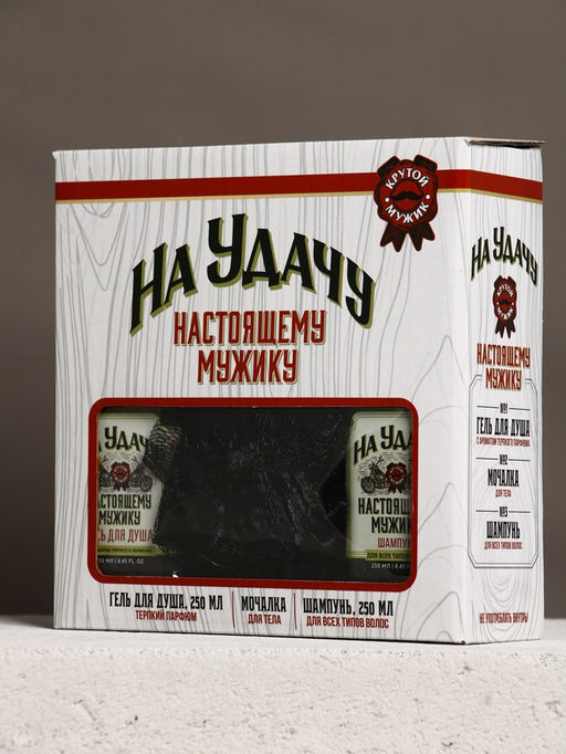 Подарочный набор «На удачу», гель для душа, шампунь для волос, мочалка для тела, Чистое счастье