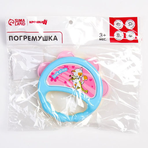 Погремушка - бубен Друзья, герои МИКС, Крошка Я  фото 6