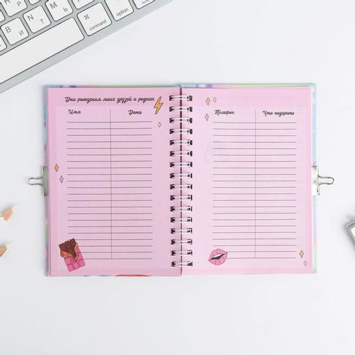 Анкета в твердой обложке на замочке А6 40 л Моя анкета - Artfox фото 9