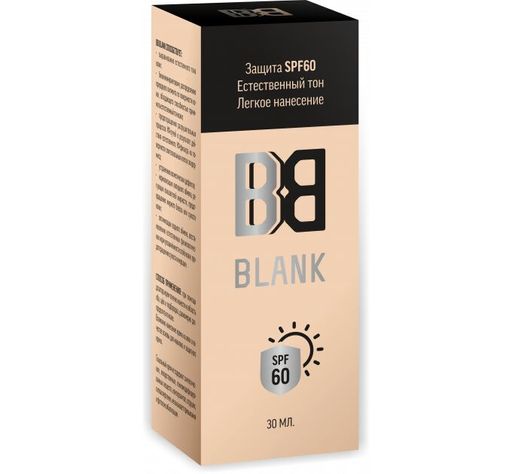 BB blank 30 мл