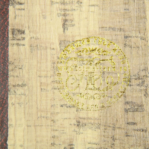 Шкатулка книга-сейф «Золотой вклад», 21×13×5 см