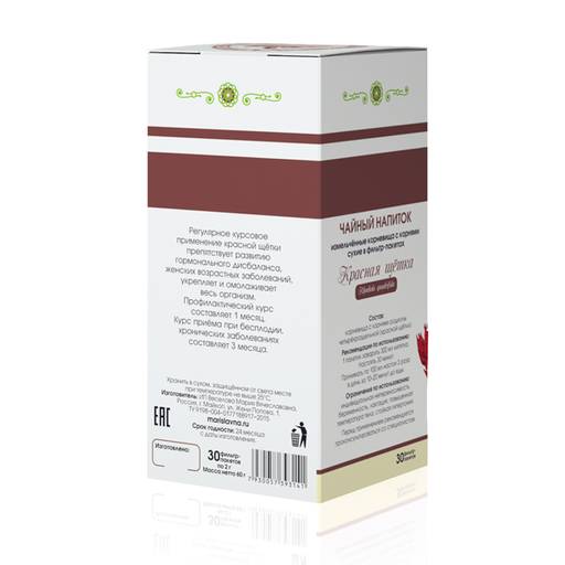 Красная щётка в фильтр-пакетах