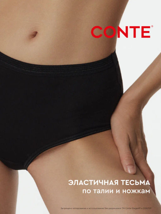 CONTE Трусики "бикини" высокой посадки BASIC COLLECTION LB 2016 (в коробке) black