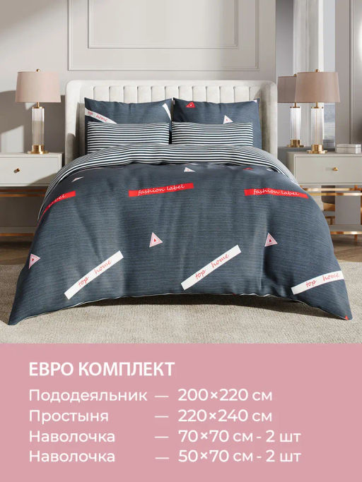 Постельное белье Орсе Евро + 4 наволочки - Ecotex фото 7