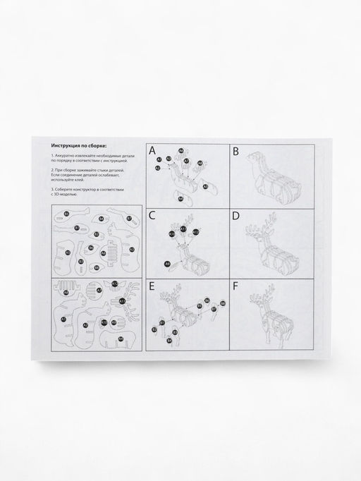 Сладкий детский новогодний подарок Сюрприз для тебя, конфеты 300 г, конструктор лошадь