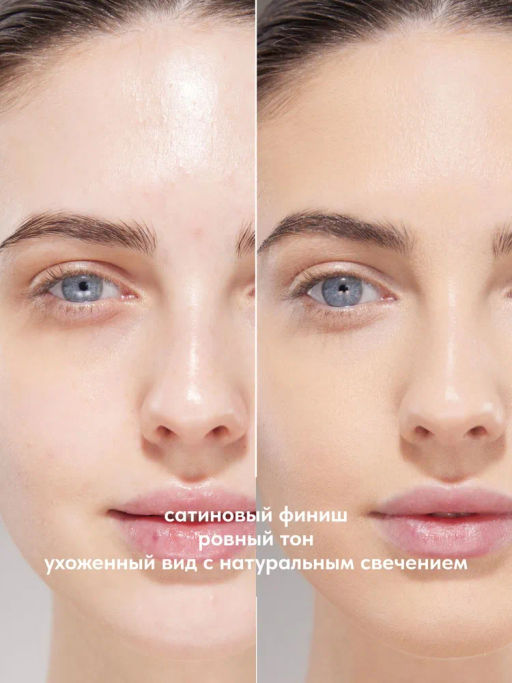 Stellary Выравнивающий тональный крем STAR NUDE тон Natural nude 25 мл  фото 3