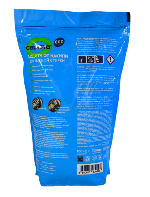 CELESTA Защита от накипи, 800гр фото 3