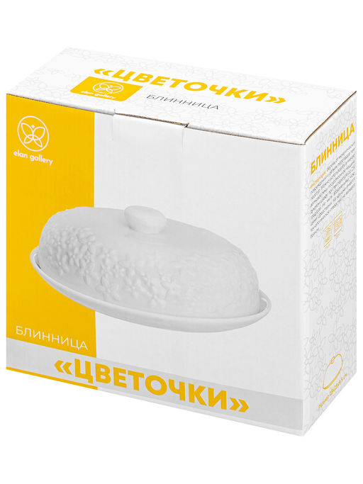 Блинница 23*23*9,5 см "Цветочки" фарфор