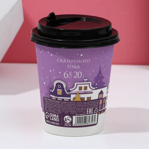 Бомбочки для ванны Сияй круглый год, 6?20 г, аромат лаванды, Чистое счастье