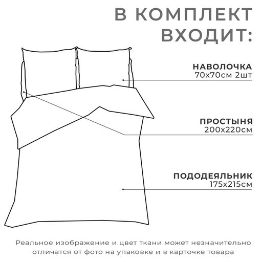 Постельное бельё Этель 2 сп Christmas time 175х215 см, 200х220 см, 70х70 см - 2 штуки  фото 15