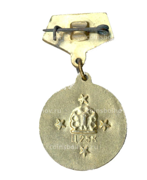 Значок Кавказ