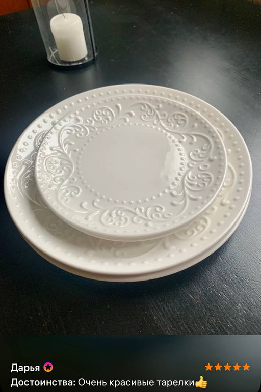 Набор тарелок для закуски 2 пр. 27*27*2 см "Ажур" NEW BONE CHINA