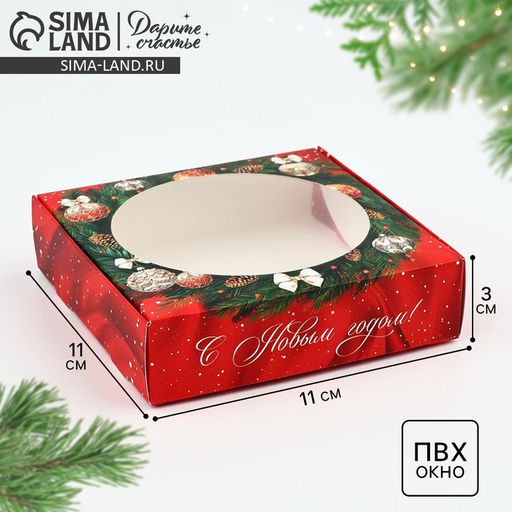 Цена за 5 шт. Коробка для макарун с низкими бортами «Новогодняя роскошь», венок, 11×11×3 см