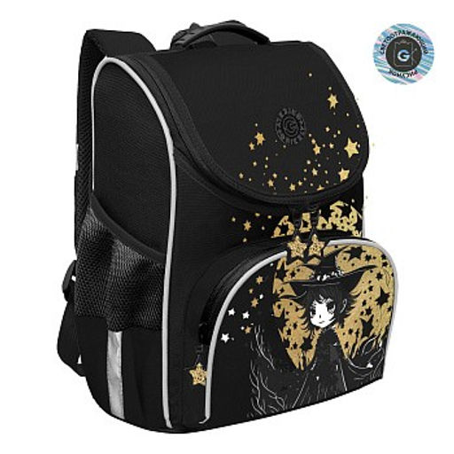 RAm-584-7 Рюкзак школьный с мешком - Grizzly фото 4