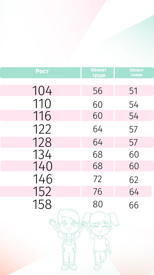 Халат Х-89-клевер - Ihomelux фото 7