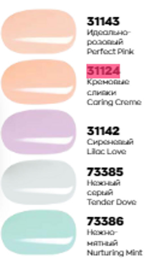 Комплексное средство для ухода за ногтями 7 в 1 - Avon фото 4