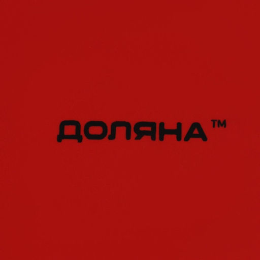 Десертная тарелка Доляна «Красный горох», d=19 см, керамика, красная