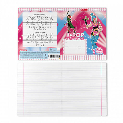 Цена за 10 шт. Тетрадь школьная ученическая ErichKrause K-POP, 24 листа, линейка (в плёнке по 10 шт.)_MIX-PACK  фото 8
