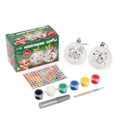 Ёлочные шары под раскраску «Волшебство Нового года», 2 шт, набор для творчества