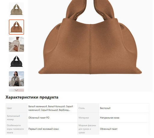 Сумка A-PL-1001-S-Eye