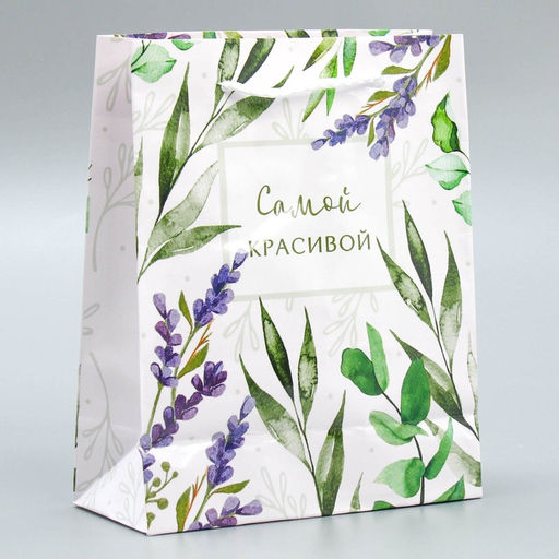 Пакет ламинированный Best wishes, S 12 х 15 х 5,5 см - Доступные радости фото 11