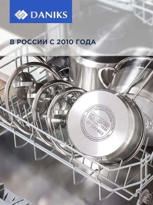 Чайник нерж. сталь 2 л со свистком матовый ручка металл. GS-04314-2.0L/SMY-088 /DANIKS/  фото 6