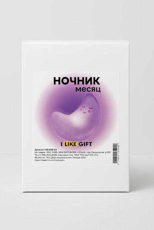 Ночник iLikeGift "Moonlight", pink (14*10 см)