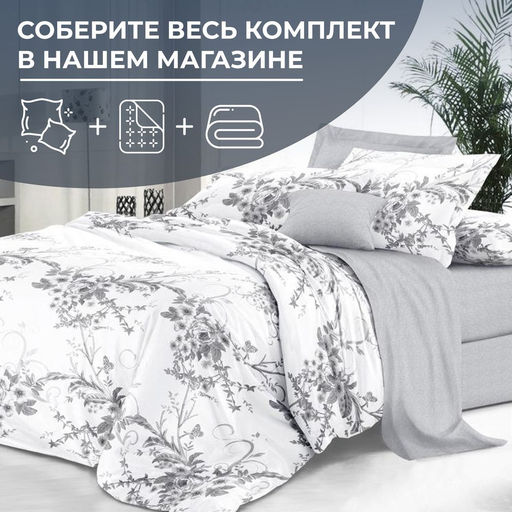 Наволочка 70*70 см, сатин Престиж, на молнии (Бессан (компаньон)) - Ивановотекстиль фото 3