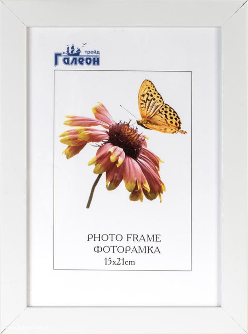 Фоторамка 15x21 / XY1911W-103 /уп10 - Галеонтрейд фото 2